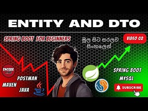 Java Spring Boot Entity And Dto - Sinhala