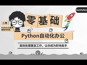 3操作符 数据类型 输入与输出