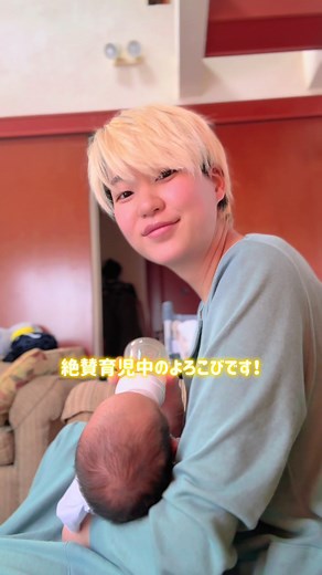 子育てでバタバタしてて自分の子と後回しになりがちだけど、スキンケアはしっかりしたい！😭😭😭 ルルルン ハイドラEXマスクはこれ1枚でスキンケア出来ちゃうから本当に助かる！！🥹✨ スキマ時間で完了しちゃうから忙し時にもってこいです！🌞 ぜひ使ってみてね🙌 #pr #ルルルン #エクソソーム #白玉グルタチオン #化粧水 @lululun_jp