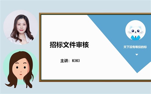 审核过程中修改目录，更新时是否自动更新页码