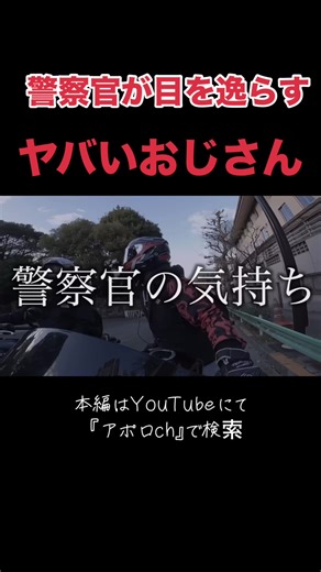 #バイク #バイク好きな人と繋がりたい #バイク好き #ニンジャ400 #gb350 #CB400 #モトブログ #YouTube #アポロジック #apollogic #アポロch