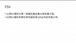 labview中For循环与移位寄存器运用