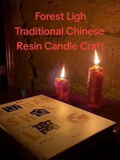 Traditional Chinese Resin Candle Craft: A Natural Art