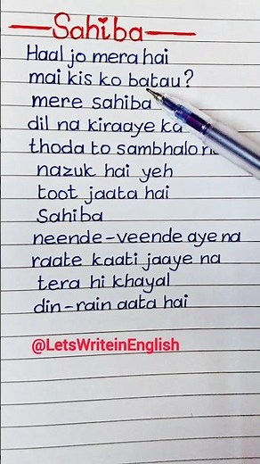 sahiba song (lyrics) | bollywood song #lyrics #shorts #shortsfeed #viralsong