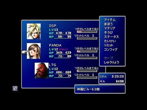 CHILL OG FF7 Stream!