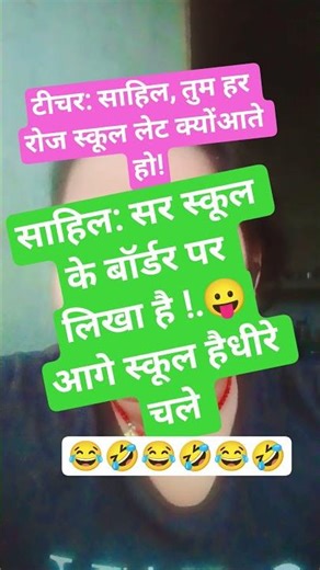 radhe krishna #radhe krishna #funny #comedy 😂🤣🙏#desicomedy #khushbu offical