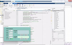 教你用Matlab App Designer来制作简单的串口助手-B_用到的数据类型