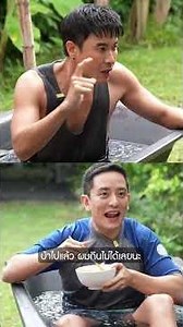 The restaurant that P'Mawin recommended 🥶