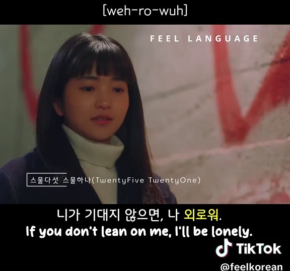 Exploring Korean Culture Through Dramas and Language