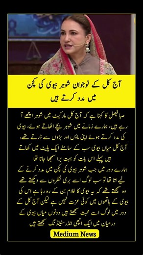 Viralvesio#viralshorts#viralvedio#viralshorts#viralvedio#fypシ゚viral