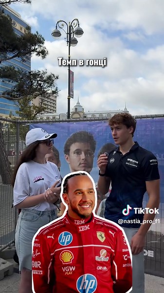 @Oleksandr Bondarev 🫶🏻 тг: Настя про Ф1 🏎️ #формула1 #україна🇺🇦
