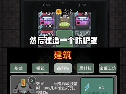 #躺平发育 满级猎梦者攻击真的高的离谱～#猛鬼宿舍 #游戏解说