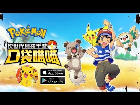 Pokémon: Monster Adventure & Giftcode Gameplay Android IOS by X7GAME