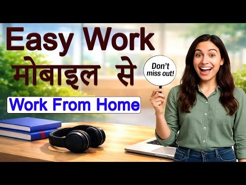How to Earn Money Online as a Student | Part Time Work From Home