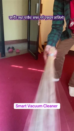 स्मार्ट वाणिज्यिक भ्याकुम क्लीनर नेपालमा