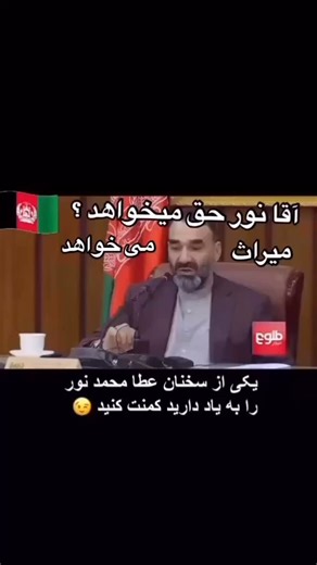 1.2K reactions · 104 shares | GR Azami on Reels | Facebook