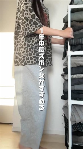 【ZOZOTOWNデニム5選👖✨】ZOZOTOWNで買えるおすすめデニムパンツ5選！！ #ファッション #デニム