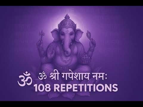 Shri Ganeshaya Namah 108 Repititions | ॐ श्री गणेशाय नमः