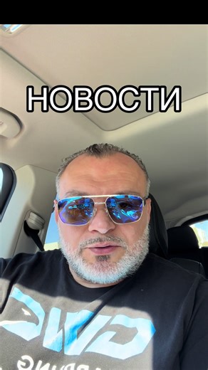 Новости! #ракнеприговор #cancer #здоровье #онкология #профессор | doctors delivering bad news