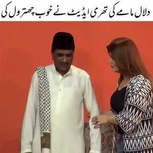 Best Stage Drama Videos | Stage Drama Clips