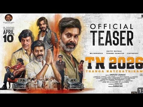TN 2026 - Official Teaser ( Tamil )| Thanganatchatiram | Tn2026 - Trailer Tamil | #TN2026 | Out Now