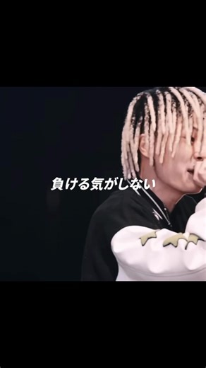 呂布カルマと韻マンのラップバトル