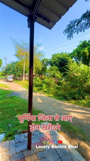 1.1K views · 180 reactions | Drone Camera Shop Bihar Motihari Jila Harsidhi Sachin Studio Harsidhi | Lovely Sachin Bhai | Facebook