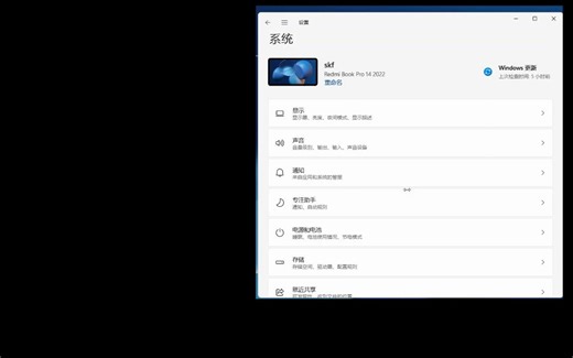 win11 默认英文 / 中文输入切换