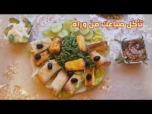 بوراك تركي لذيذ بأسهل طريقة تحضير