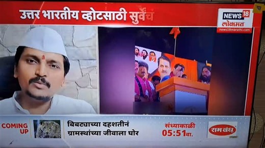 मराठी एकीकरण समिती - महाराष्ट्र राज्य on Instagram: "मागाठाणे मतदार संघाचे मराठी साठी स्थापन झालेल्या शिवसेना पक्षाचे आमदार प्रकाश सुर्वे म्हणतात मराठी आई आणि उत्तरभारतीय (हिंदी) मावशी, आणि एकवेळ आई मेली तरी चालेल मावशी मरु देणार नाही. उपमुख्यमंत्री एकनाथ शिंदे यांनी तात्काळ कारवाई करावी मराठी आई मेली तरी चालेल म्हणणारे आमदार घरी बसवा आणि विधानसभा अध्यक्ष यांनी राज्यद्रोह अंतर्गत यांचं निलंबन करावे मतासाठी राजकीय लोक अजून किती खालची पातळी गाठतील माहिती नाही मराठी एकीकरण समितीच्या माध्यमातून आम्ह