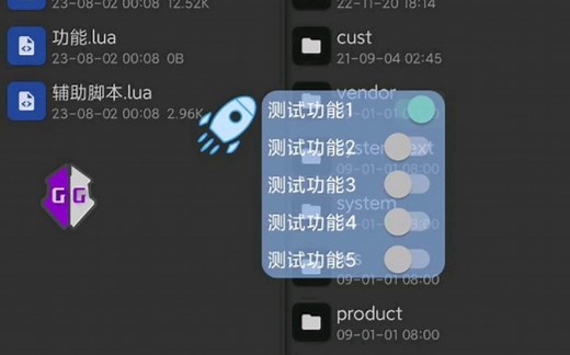 [Lua教程]UI模板添加功能