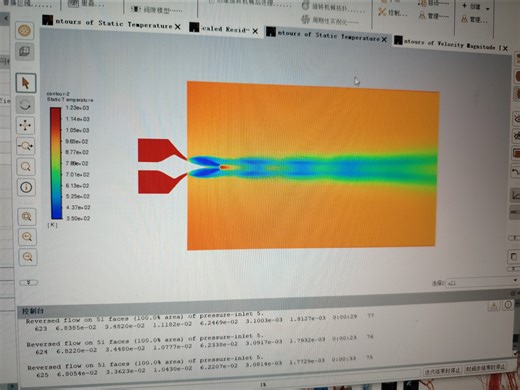 ansys仿真流体教程