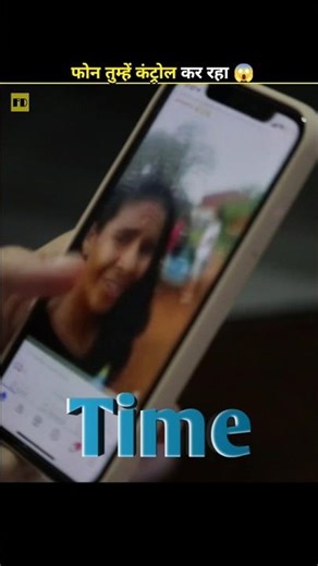 Your Brain Vs Your Phone 😱