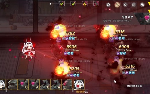 《last origin》韩服 3-1ex独眼姬自动炼金