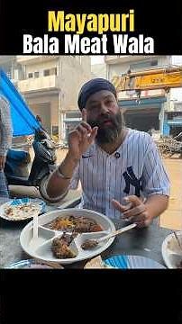 Best Dhaba Mutton in Mayapuri, New Delhi | Bala Meat Wala