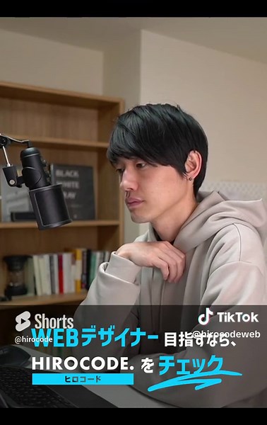 HTML CSSで上下左右中央配置する4つの方法