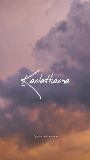 Sudhakaran | Video Editor on Instagram: "Tag your (♥️🫂) Kodikuthaan Aasapattu 💢 . . . . . Follow : @lyrics_of_karan . . . . .#medras #tamilsong #tamilcinema #friendship #friendshipgoals #friendsforever #friendsong #lyrics #vibes #goodvibes #sky #clouds #reelsinstagram #reels #reelitfeelit #instareels #instagram #trendingreels #lyrics_of_karan"