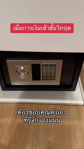 Unlocking Digital Combination Locks: A How-To Guide