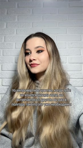 #пов #смешно #тренд #шортс тгк: adlenarina подпишись 🥹