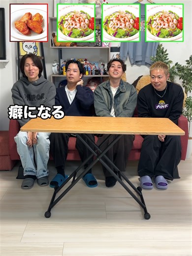 人狼をテーマにした食品の紹介