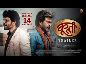 COOLIE - Trailer | Rajinikanth | Lokesh Kanagaraj | new movie