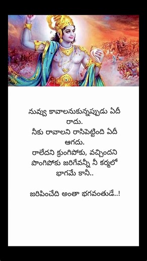 Powerful Bhagavad Gita Life Lesson | Lord Krishna’s Wisdom for a Peaceful Life