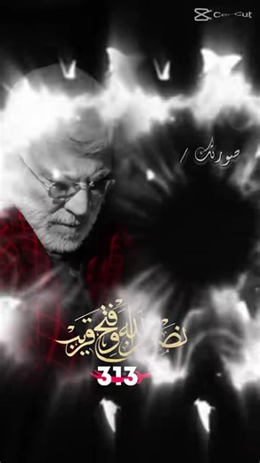 ‏#ياعلي