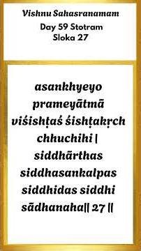 How to Chant Vishnu Sahasranamam sloka by sloka Day 59 Stotram Sloka 27 | with lyrics