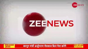 The One Nation, One Election Bill will be presented in the Lok Sabha today by Union Minister Arjun Ram Meghwal. #OneNationOneElection #ParliamentWinterSession | Zee News English