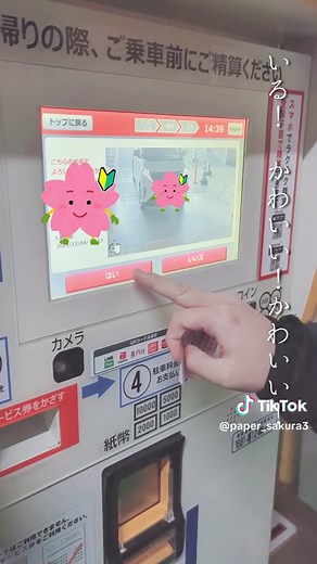 見たことない実験をしてみました！ どうも！ ペーパードライバーなのに 日産サクラを買った人、ペパさく🔰🌸です！ テスラのモバイルコネクターがあるので 日産では特に充電器を買わなかった我が家。 そういえば、そのコネクターで サクラちゃんが充電できるかどうか 試してないよね？ってことで おいおい旦那が変換アダプターをゲット してくれました！！！ これがあれば新居でもウォールコネクターを 設置する前にコンセントから充電もできるかも？！ #ペパさく🔰🌸 #日産サクラ #サクラ #nissansakura #電気自動車 #ev #bev #テスラ #Tesla