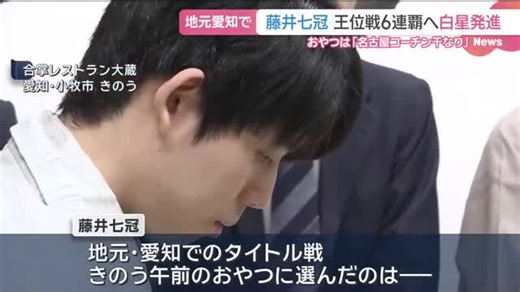 東海地方ニュース- 名古屋テレビ【メ～テレ】