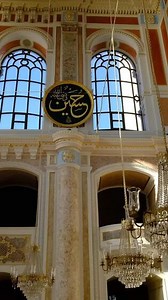 Inside Historical Mosque Free Video