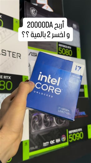 Gaming Setif on Instagram‎: "#gamingsetif CONFIG : CPU INTEL I7 14700KF WATERCOOLING MSI MAG CORELIQUID I360 BLACK CM INTEL GIGABYTE Z790 EAGLE AX DDR5 RAM DDR5 XPG LANCER BLADE 64GB 32*2 5600 MHZ BLACK SSD M2 NVMe MSI SPATIUM M480 PRO 2TB GEN4 7.4GB par Sec GPU RTX 5060 TI 16GB OC MSI VENTUS X2 PLUS BLACK PSU ACER AC750 80+ BRONZE FULL MODULAR PCIE-5 BLACK CASE ARES C703 ELITE SANS FAN BLACK PACK FAN COOLMOON 6 X FAN ARGB LED WITH CONTROLLER TELECOMMANDE BLACK FAN XIGMATEK AURES ARGB CONTROLLER