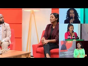 ጨለማውን አትንገሩን- ነጋችንን ዛሬ እናድን 20 30